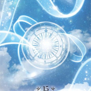 A square cover-style graphic with a blue sky and clouds background, featuring a glowing compass in the center and white flowing ribbon-like lines. Text at the bottom reads '15 ANGEL of the FOUR WINDS' and 'Indecision, Change, New Directions.